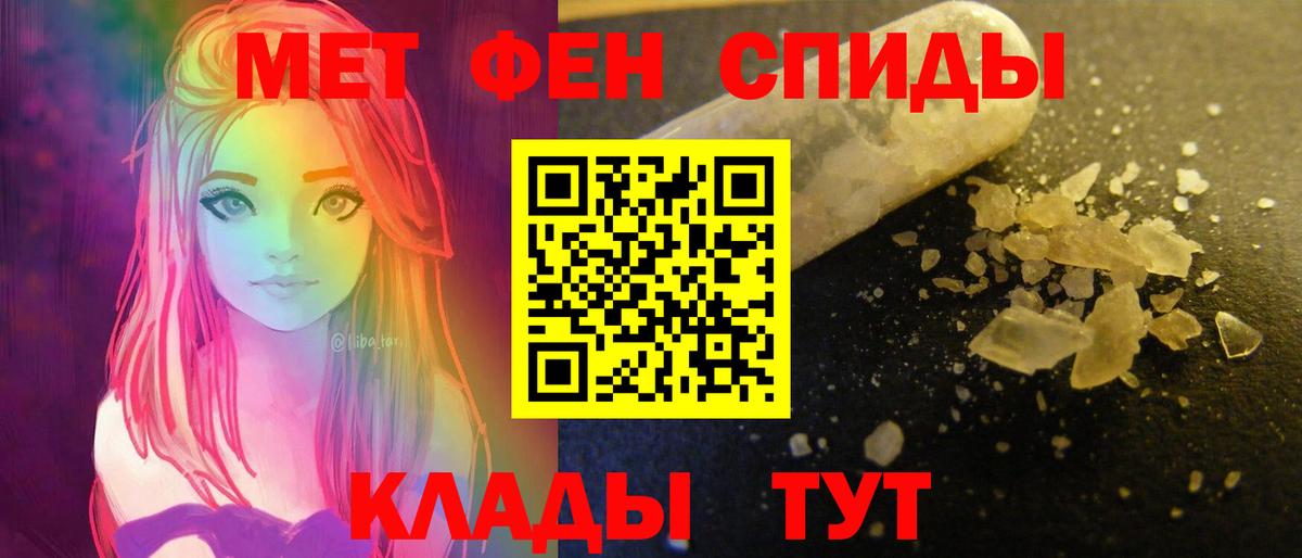 АМФЕТАМИН 98%  Вход с VPN  АМФ  Старый Оскол  АМФ 