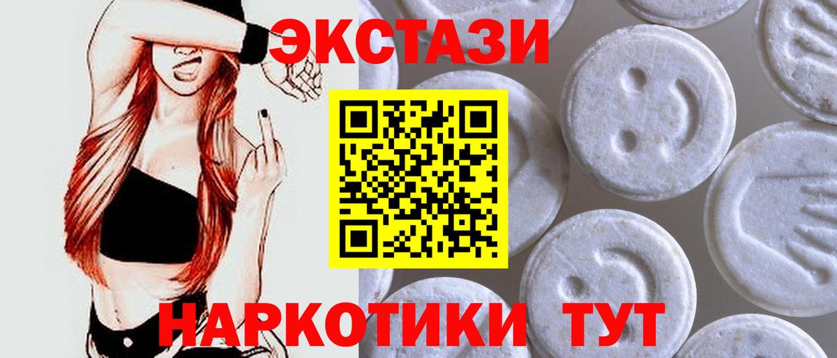 Ecstasy Punisher Старый Оскол