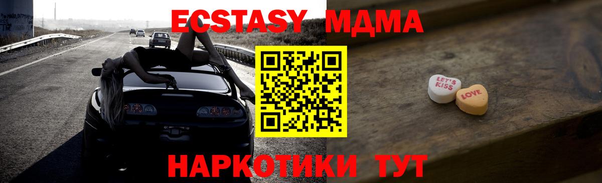 Ecstasy бентли  Вход с VPN  Старый Оскол 