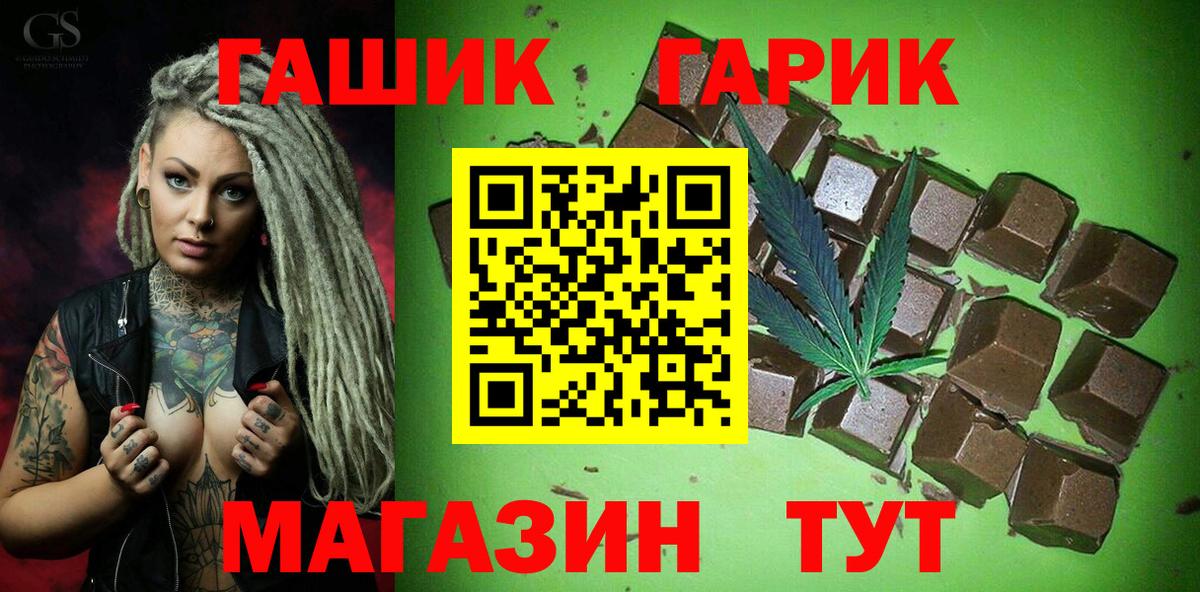 Гашиш AMNESIA HAZE Старый Оскол
