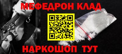 мескалин Бузулук