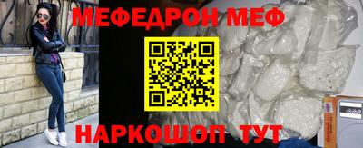 мескалин Бузулук