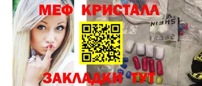 ГАЛЛЮЦИНОГЕННЫЕ ГРИБЫ Бугуруслан