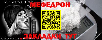 мескалин Бузулук
