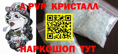 мескалин Бузулук