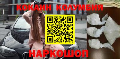 ГАЛЛЮЦИНОГЕННЫЕ ГРИБЫ Бугуруслан