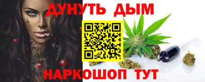 ГАЛЛЮЦИНОГЕННЫЕ ГРИБЫ Бугуруслан