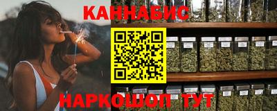 ГАЛЛЮЦИНОГЕННЫЕ ГРИБЫ Бугуруслан