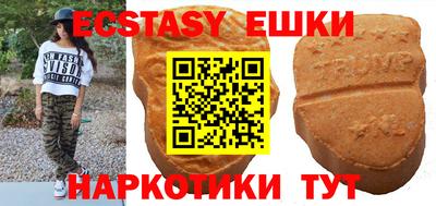 мескалин Бузулук