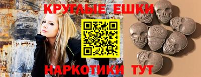 мескалин Бузулук