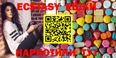 ГАЛЛЮЦИНОГЕННЫЕ ГРИБЫ Бугуруслан