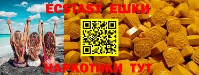 мескалин Бузулук