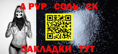 mix Будённовск