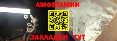 ГАЛЛЮЦИНОГЕННЫЕ ГРИБЫ Бугуруслан