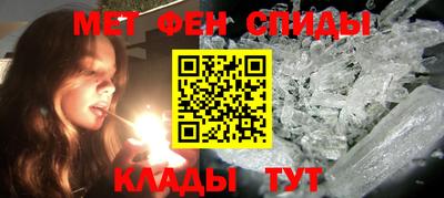 мескалин Бузулук
