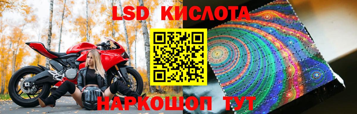 Лсд 25 экстази кислота Старый Оскол