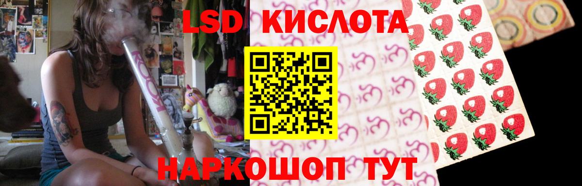 Старый Оскол  ЛСД экстази  Лсд 25 экстази ecstasy  Вход с VPN  ЛСД экстази ecstasy 