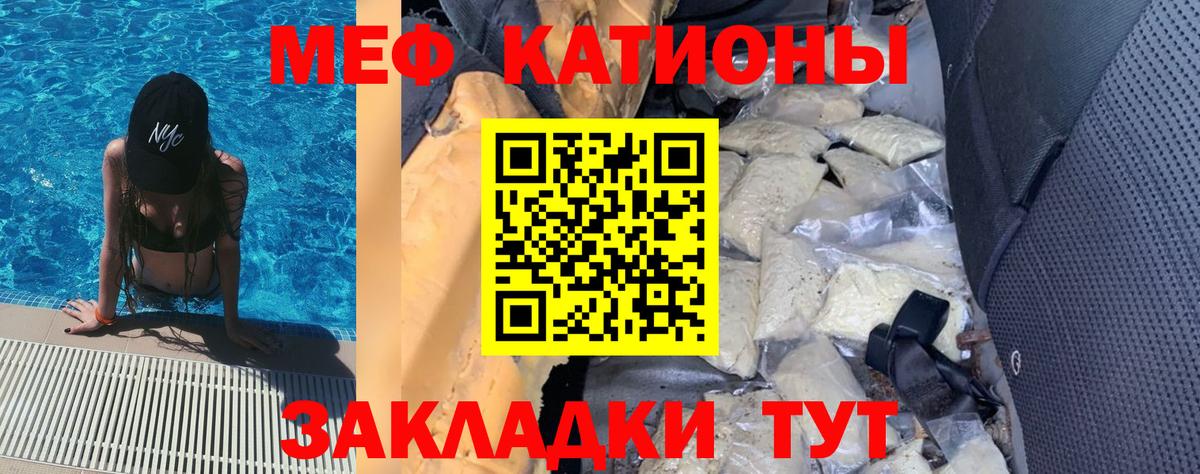 Мефедрон мука Старый Оскол