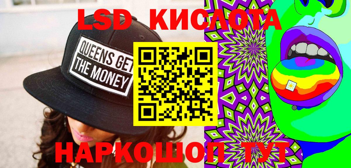 Марки 25I-NBOMe  Наркотические марки 1500мкг  Вход с VPN  Старый Оскол 