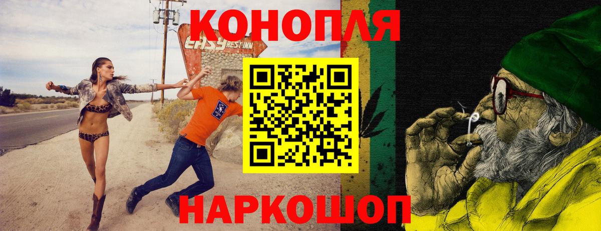 Каннабис MAZAR Старый Оскол