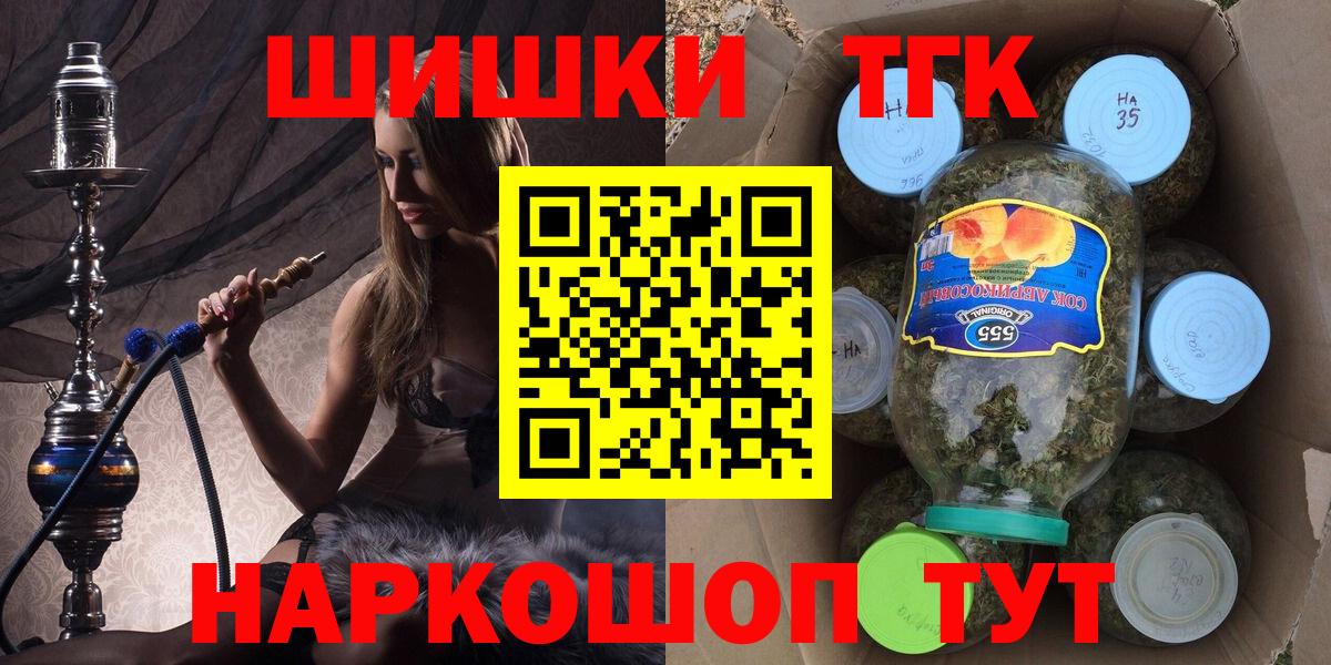 Старый Оскол  Шишки марихуана Amnesia  Марихуана LSD WEED  Вход с VPN 